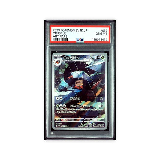 Crustle - Art Rare - 67