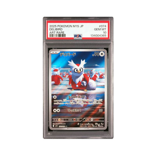 Delibird 074/063 (JP) Art Rare - PSA 10