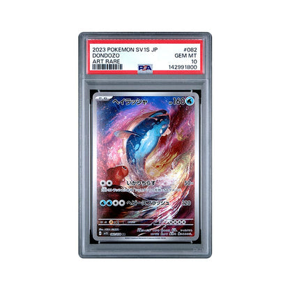 Dondozo - Art Rare - 082