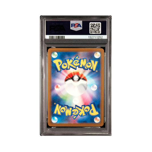 Drampa 083/071 (JP) Art Rare - PSA 10