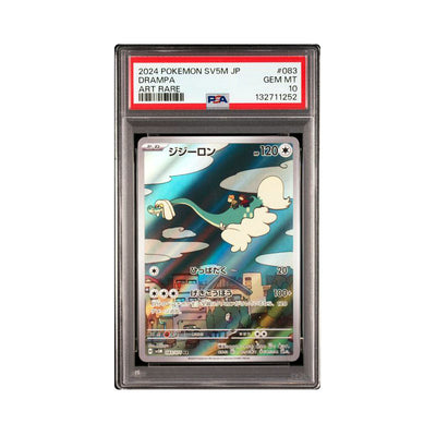 Drampa 083/071 (JP) Art Rare - PSA 10