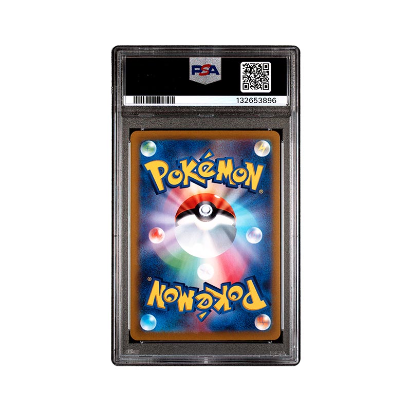 Dunsparce - Vstar Universe - 198
