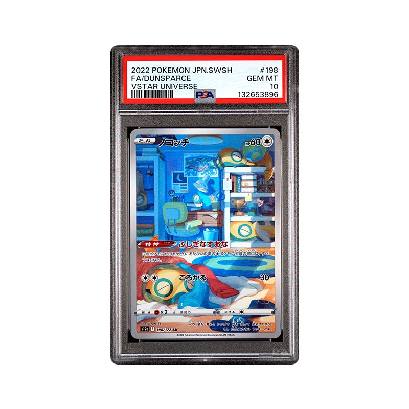 Dunsparce - Vstar Universe - 198