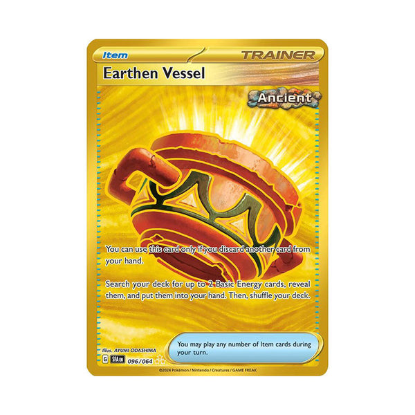 Earthen Vessel - 096/064