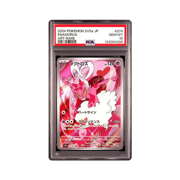 Enamorus - Art Rare - 074