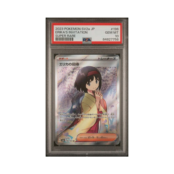 Erika's Invitation 196/165 - Ultra Rare - PSA 10