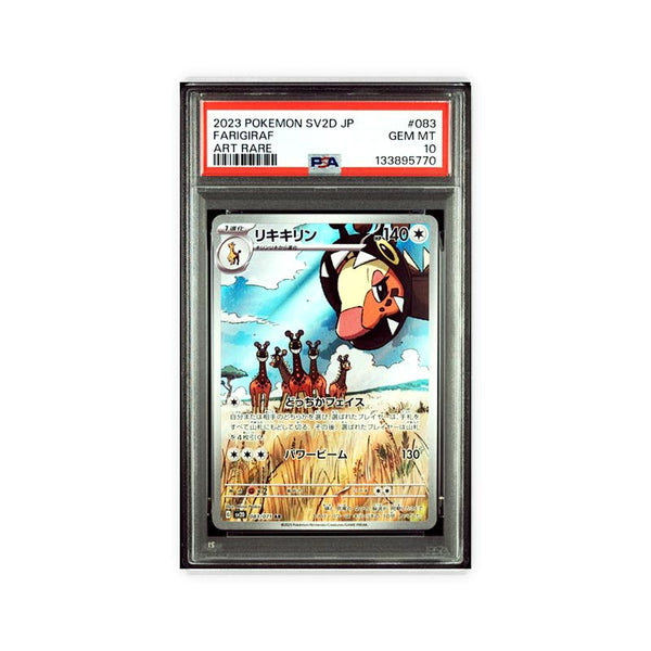 Farigiraf - Art Rare - 83