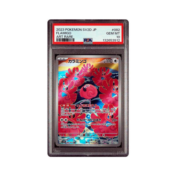 Flamigo - Art Rare - 82