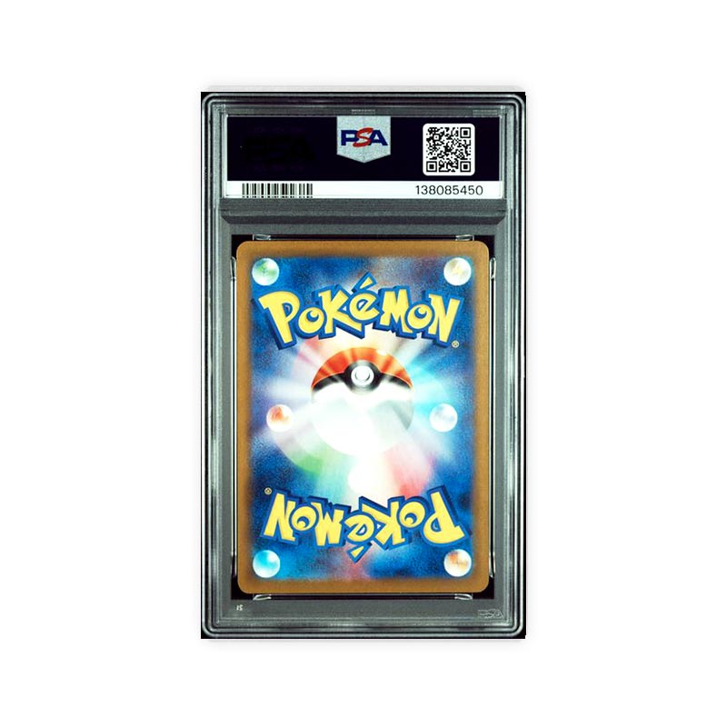 Flapple - Art Rare - 74
