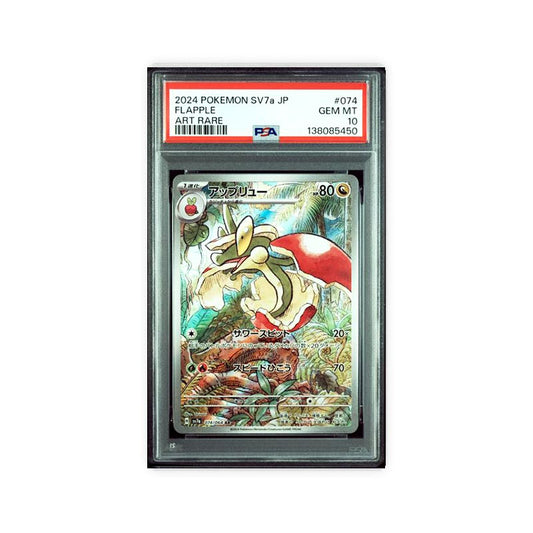 Flapple - Art Rare - 74