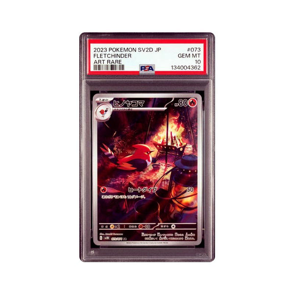 Fletchinder - Art Rare - 73