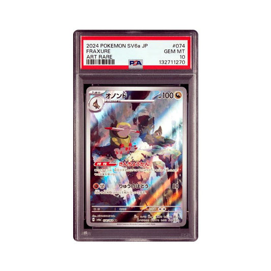 Fraxure - Art Rare - 74