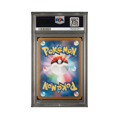 Furisode Girl (JP) 082/068 - Secret Rare - PSA 10