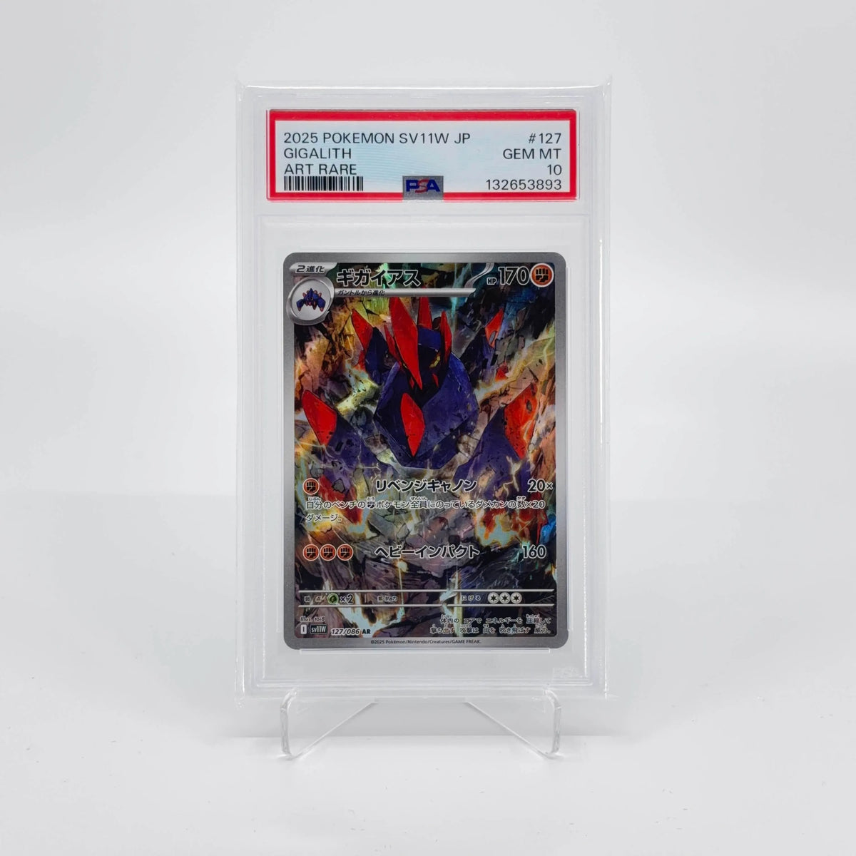 Gigalith 127/086 (JP) Art Rare - PSA 10