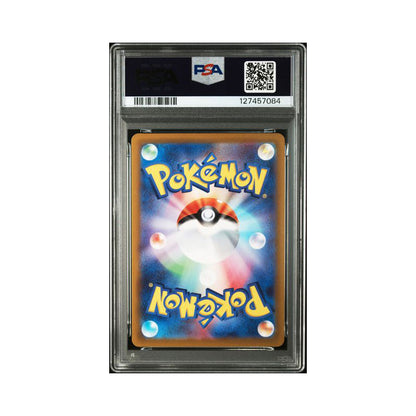 Greavard (JP) 087/078 - Secret Rare - PSA 10