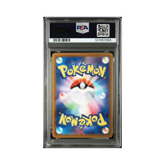 Greavard (JP) 087/078 - Secret Rare - PSA 10