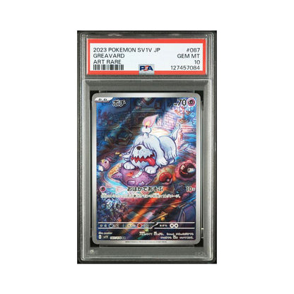 Greavard (JP) 087/078 - Secret Rare - PSA 10