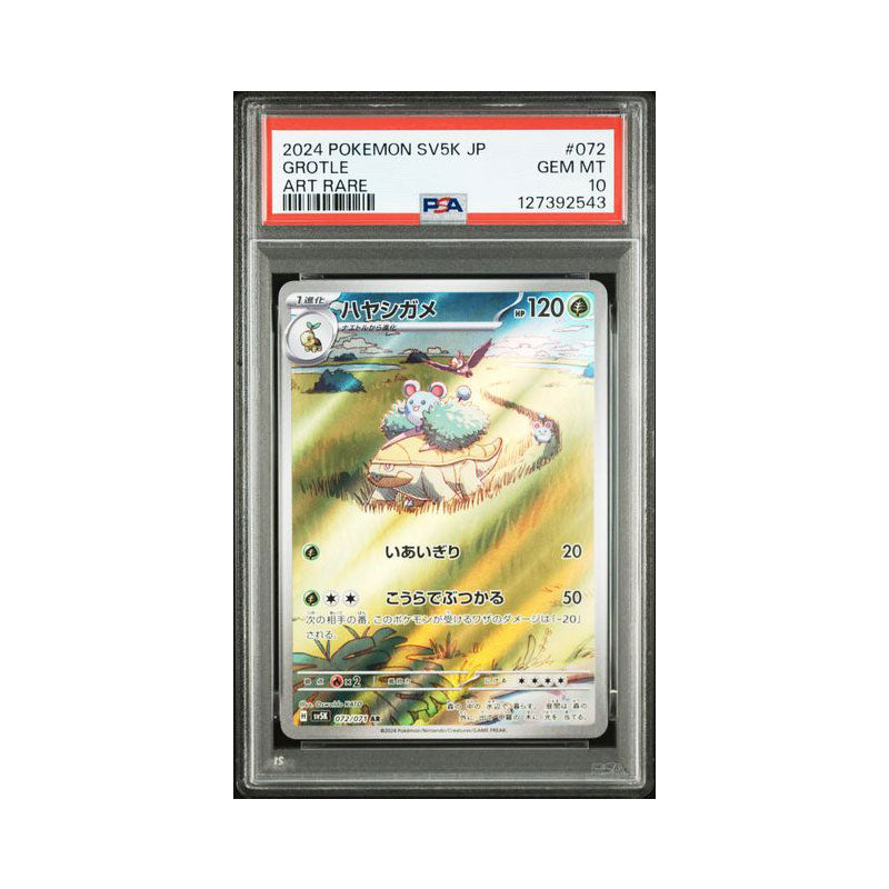 Grotle (JP) 072/071 - Art Rare - PSA 10