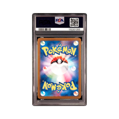 Hisuian Growlithe - Art Rare - 075
