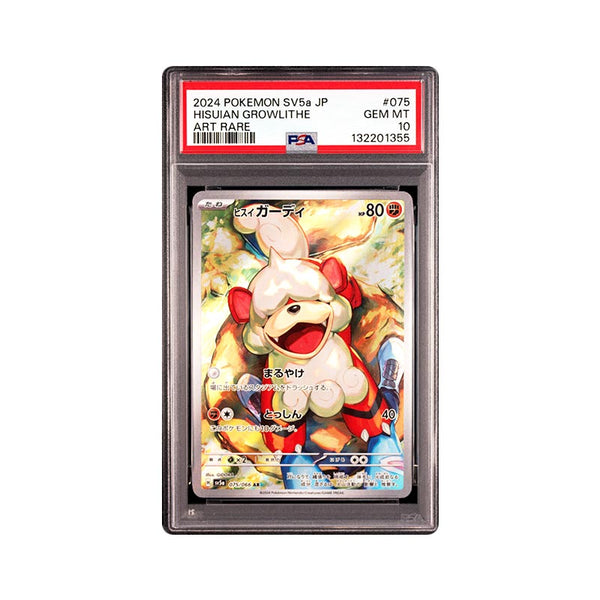 Hisuian Growlithe - Art Rare - 075