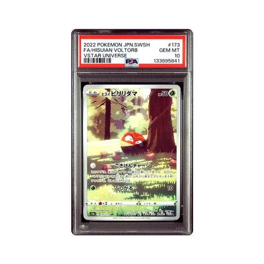 Hisuian Voltorb - Art Rare - 173
