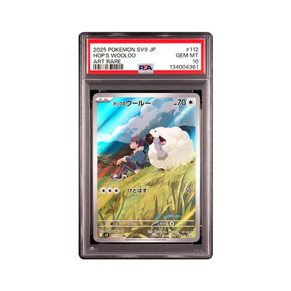 Hop’s Wooloo Art Rare - 112