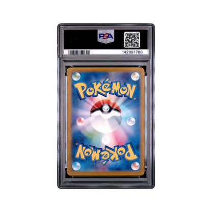 Houndour Art Rare - 115