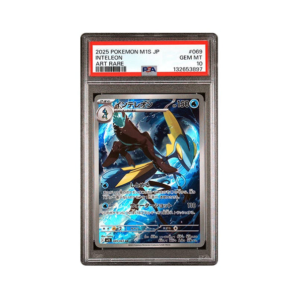 Inteleon - Art Rare - 069