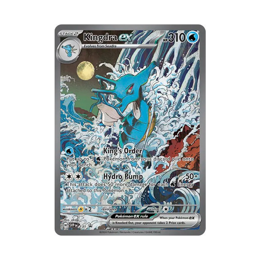 Kingdra ex - 131