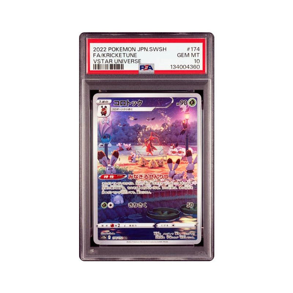 Kricketune - Art Rare - 174