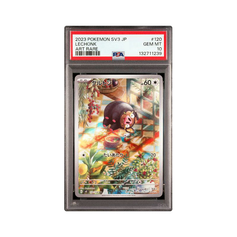 Lechonk 120/108 (JP) Art Rare - PSA 10