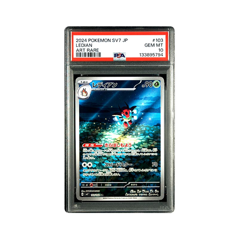 Ledian - Art Rare - 103