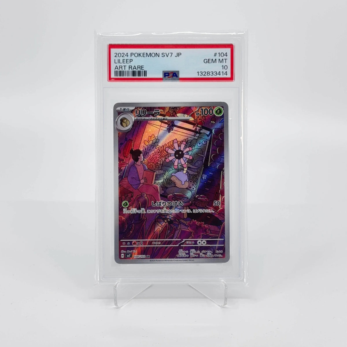 Lileep 104/102 (JP) Art Rare - PSA 10