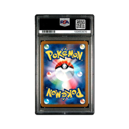 Lycanroc  - Art Rare - 107