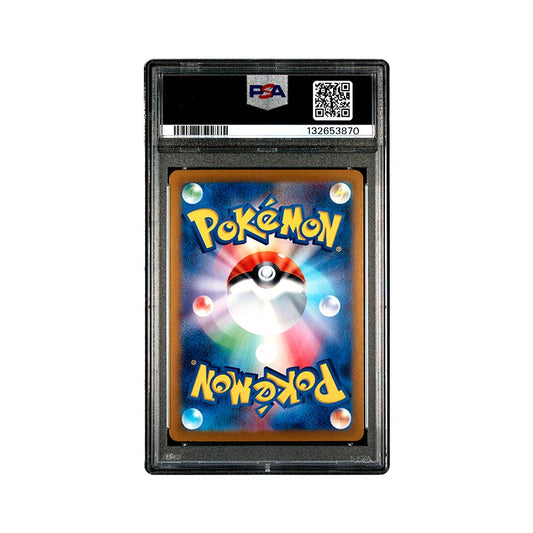 Lycanroc  - Art Rare - 107
