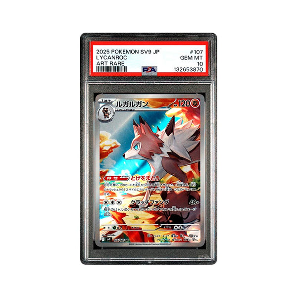Lycanroc  - Art Rare - 107
