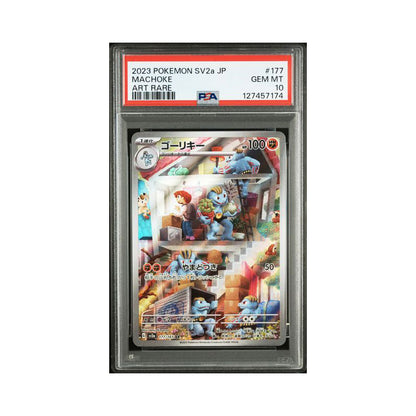 Machoke (JP) 177/165 - Art Rare - PSA 10