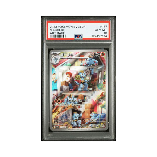 Machoke (JP) 177/165 - Art Rare - PSA 10
