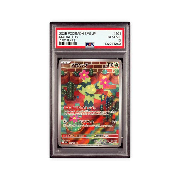 Maractus - Art Rare - 101