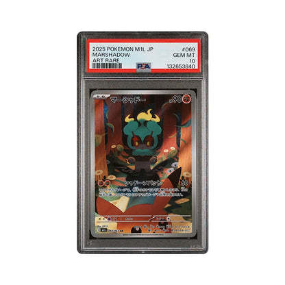 Marshadow - Art Rare - 069