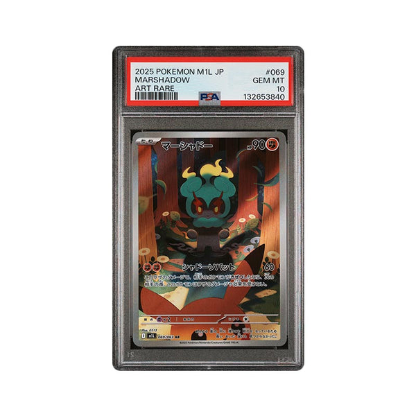 Marshadow - Art Rare - 069