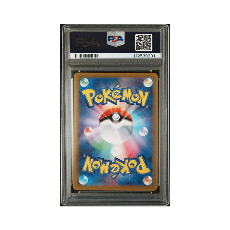 Mewtwo VSTAR (JP) 221/172 - Secret Rare - PSA 10