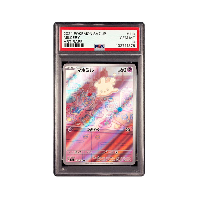 Milcery - Art Rare - 110
