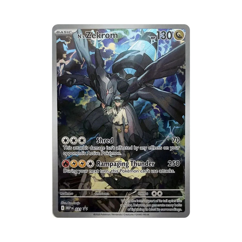 N's Zekrom - 31