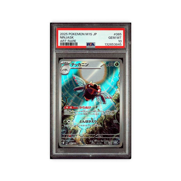 Ninjask - Art Rare - 65