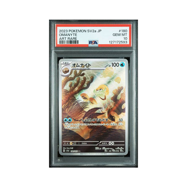 Omanyte (JP) 180/165 - Art Rare - PSA 10