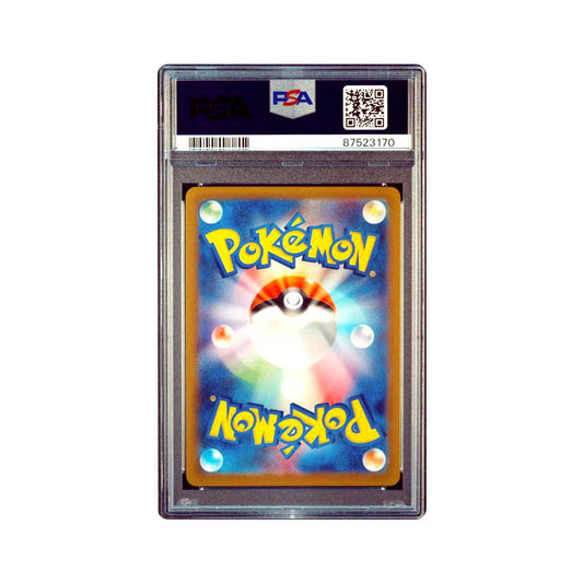Oricorio - Art Rare - 176