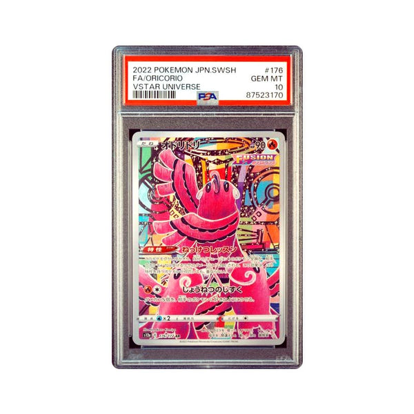 Oricorio - Art Rare - 176
