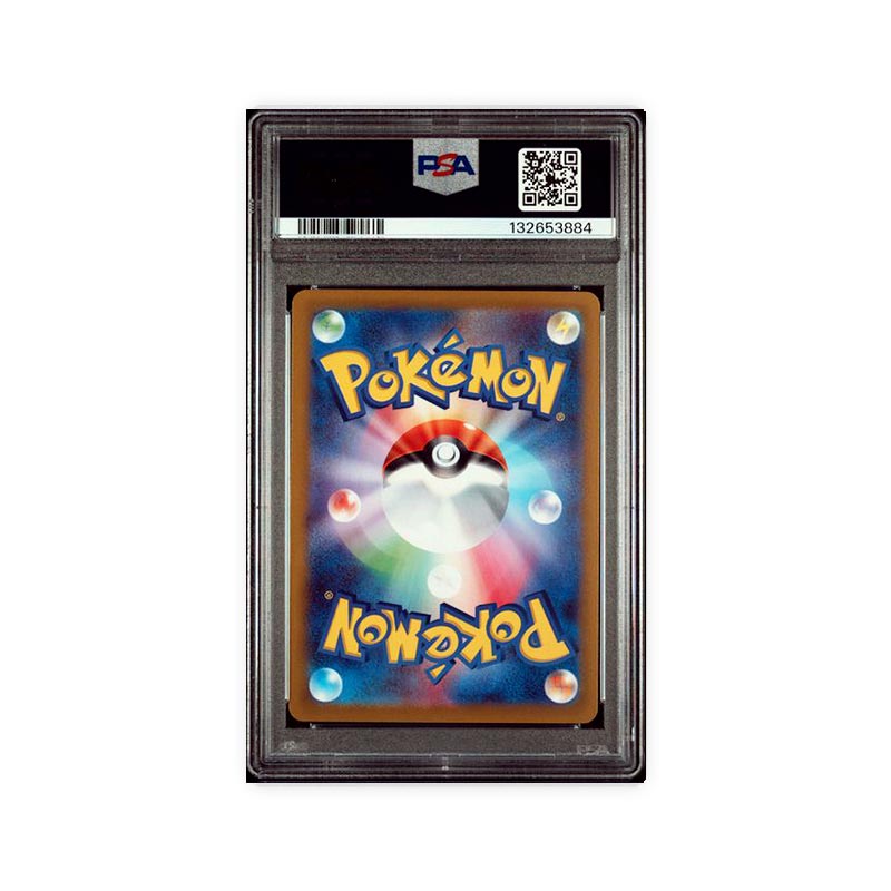 Pachirisu - Art Rare - 84