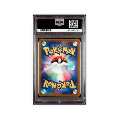 Pachirisu - Art Rare - 84